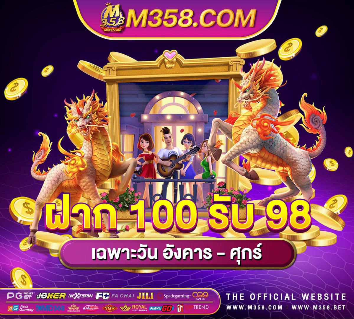 superslot เครดิต 30 superslot เครดิตฟรี 50 แค่สมัคร